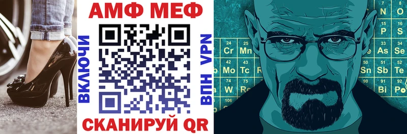 ссылка на мегу как зайти  Киреевск  АМФ 98%  купить наркотики сайты 