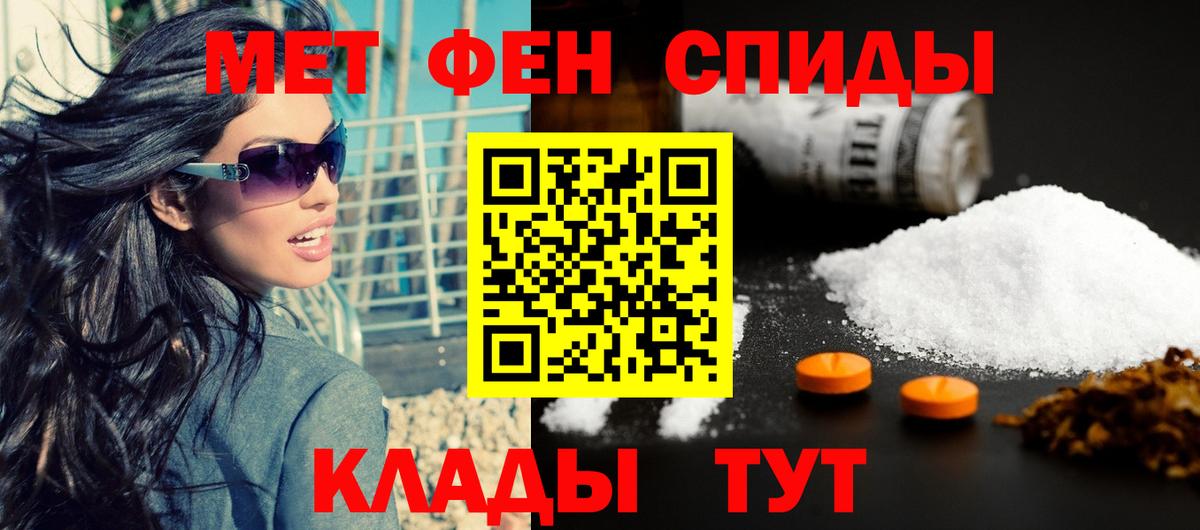 Амфетамин VHQ Киреевск