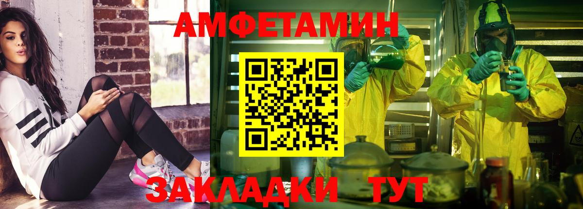 АМФ VHQ  мега сайт  Киреевск  АМФ  Вход с VPN  АМФ 