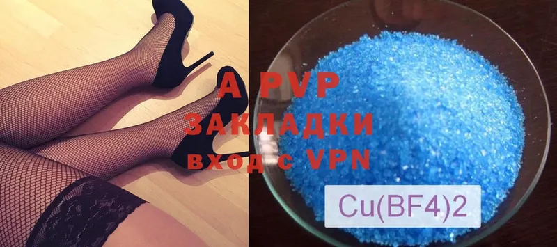 A PVP СК КРИС  площадка как зайти  Киреевск  купить наркоту 