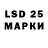 LSD-25 экстази кислота Nikroman_t