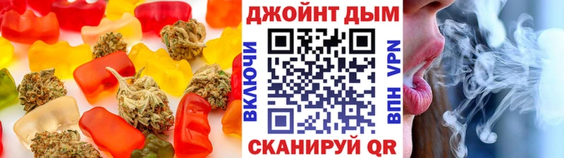 Еда ТГК марихуана  Киреевск 
