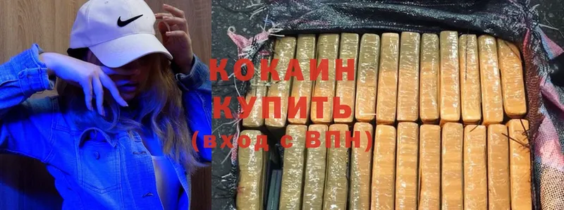 Cocaine Эквадор  mega ТОР  Киреевск  закладки 