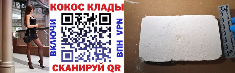 КОКАИН 98% Киреевск