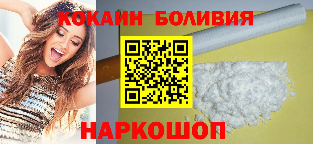 Cocaine 98%  Cocaine FishScale  Киреевск 