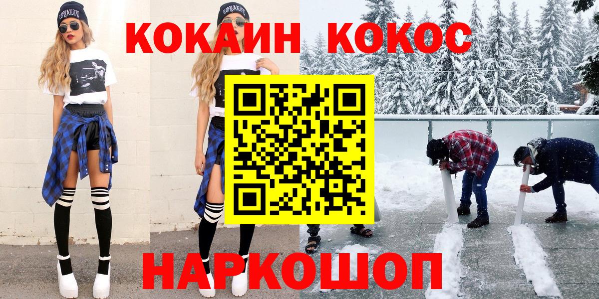 Кодеин  Гашиш  Вход с VPN  МАРИХУАНА  Киреевск  Мефедрон   ГАШ  МДМА 