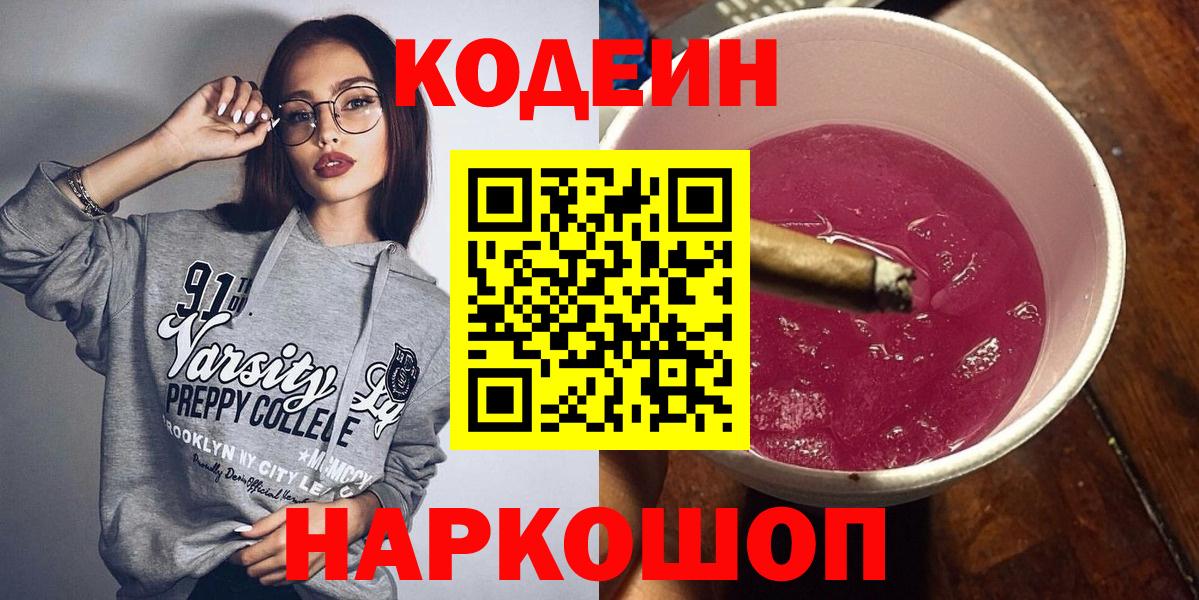 MDMA  НБОМе  Cocaine  СОЛЬ CK  Киреевск  Hash Oil  Метадон  Конопля  Мяу-Мяу  Вход с VPN  Гарик  Купить наркоту 
