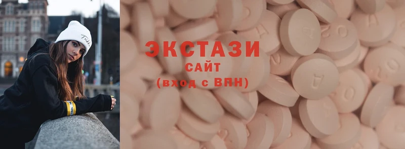 сколько стоит  Киреевск  ЭКСТАЗИ 280 MDMA 