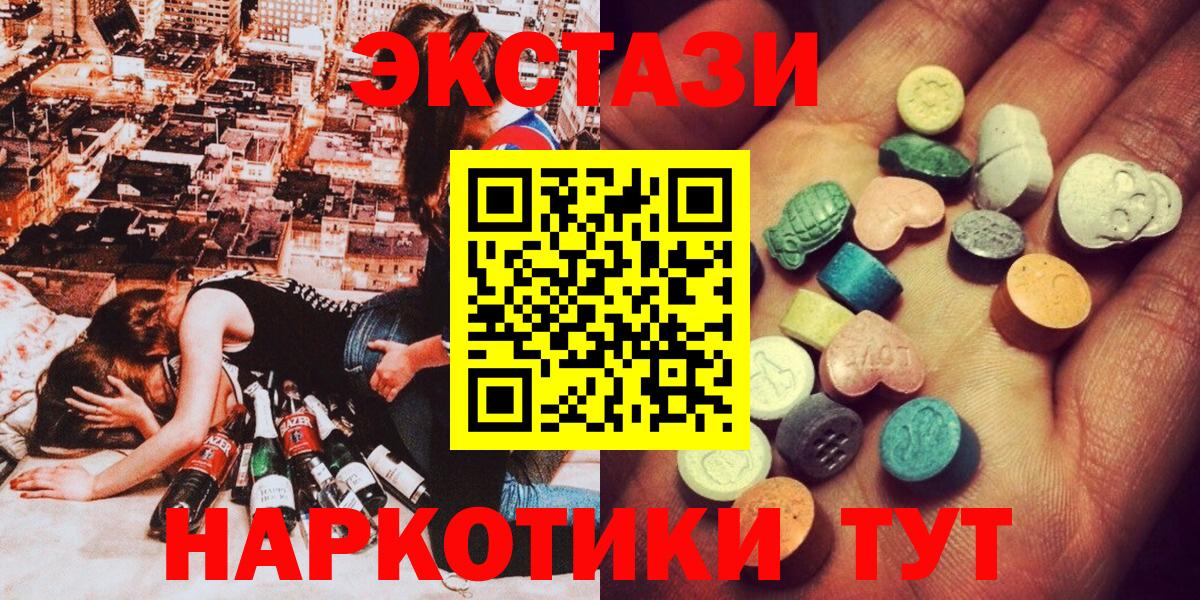 Экстази таблы  Вход с VPN  Экстази ешки  ЭКСТАЗИ  Киреевск 