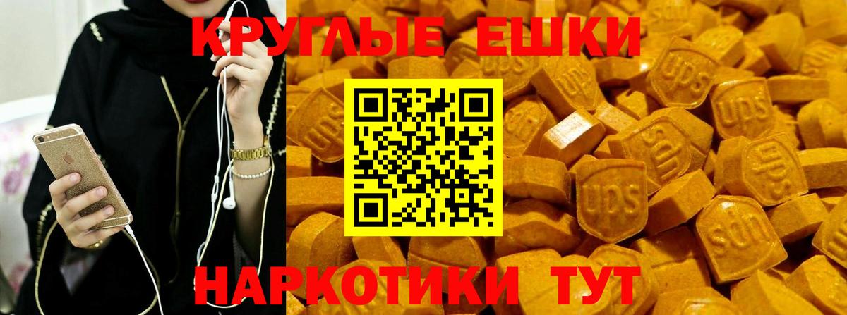 Экстази Punisher Киреевск