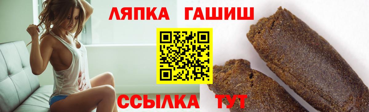 ГАШИШ Ice-O-Lator Киреевск