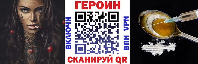 Героин Афган  МЕГА ссылка  Киреевск 