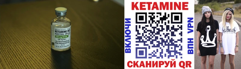 купить наркотики сайты  Киреевск  Кетамин VHQ 