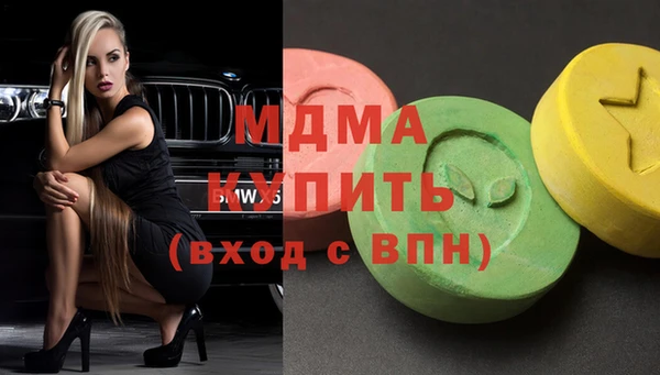 скорость mdpv Новозыбков