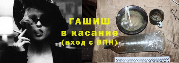 альфа пвп Няндома