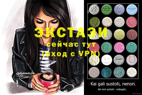 сатива Белая Калитва