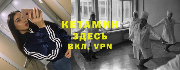 Альфа ПВП Новодвинск