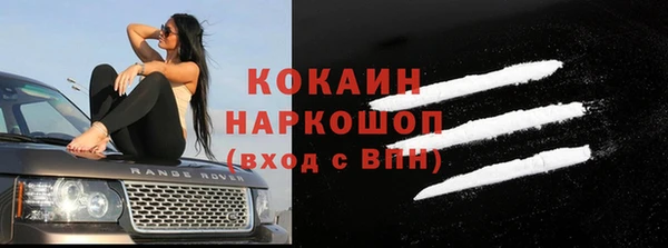 героин Новокубанск