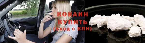 героин Новокубанск