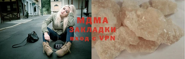 Альфа ПВП Новодвинск