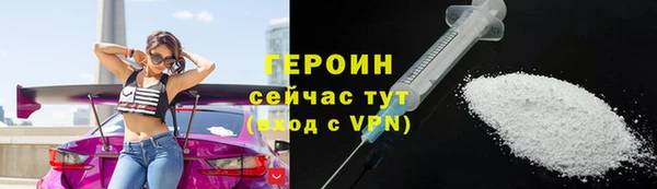 героин Новокубанск