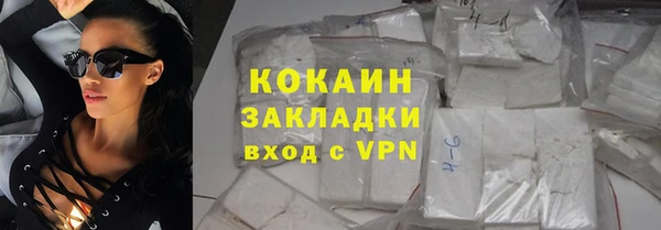 скорость mdpv Новозыбков