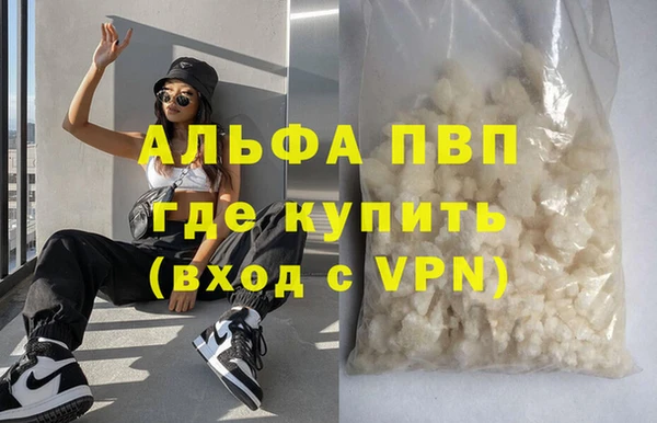 скорость mdpv Новозыбков