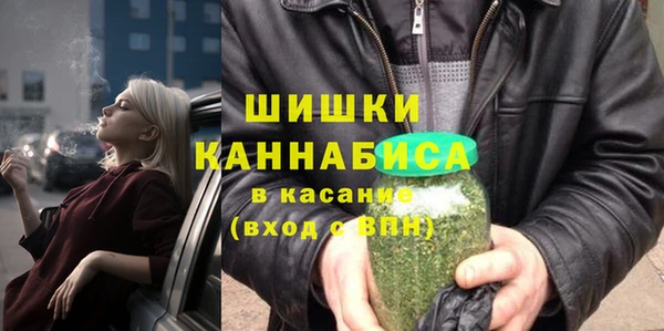 скорость mdpv Новозыбков