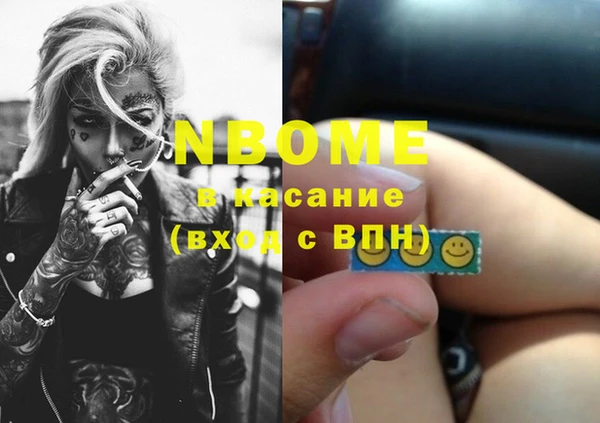 Альфа ПВП Новодвинск