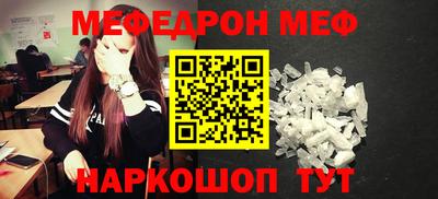 ешки Можайск