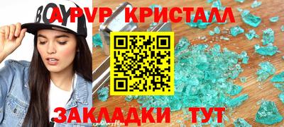 ешки Можайск