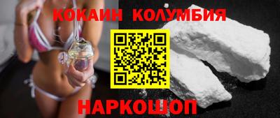 ешки Можайск