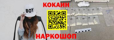 марки nbome Будённовск