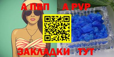 ешки Можайск