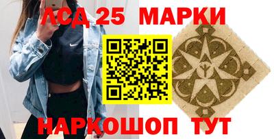 ешки Можайск
