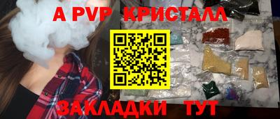 ешки Можайск