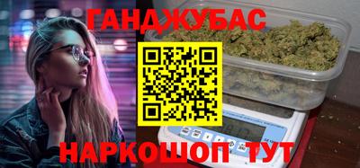 круглые Бузулук