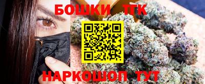 марки nbome Будённовск