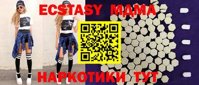 круглые Бузулук