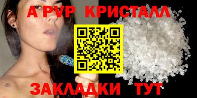 круглые Бузулук