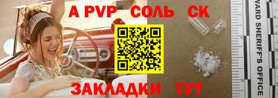 jwh Моздок