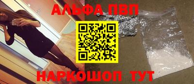 ешки Можайск