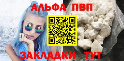 ешки Можайск