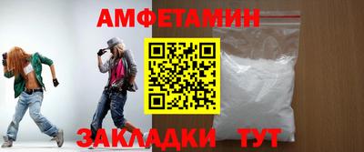 ешки Можайск