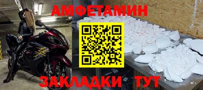 ешки Можайск