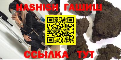 ешки Можайск
