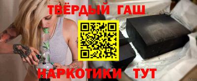 гашиш Можга
