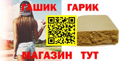 гашиш Можга