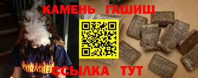 ешки Можайск