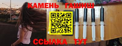 ешки Можайск